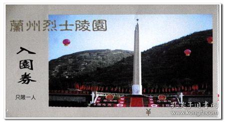 燃烧吧大脑装瓶子游戏