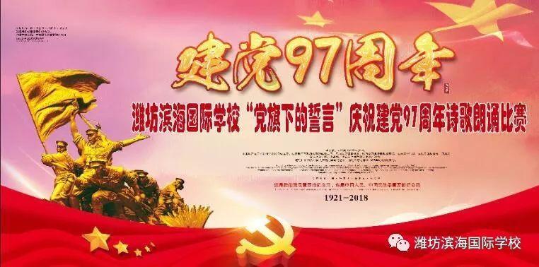 沪江开心词场