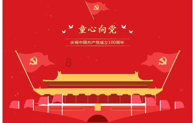 竞技宝登录